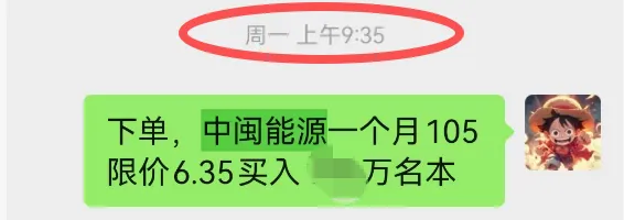 别慌!市场震荡筑底,紧盯这条主线.