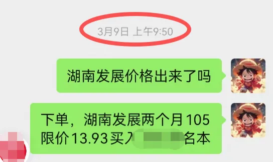 别慌!市场震荡筑底,紧盯这条主线.