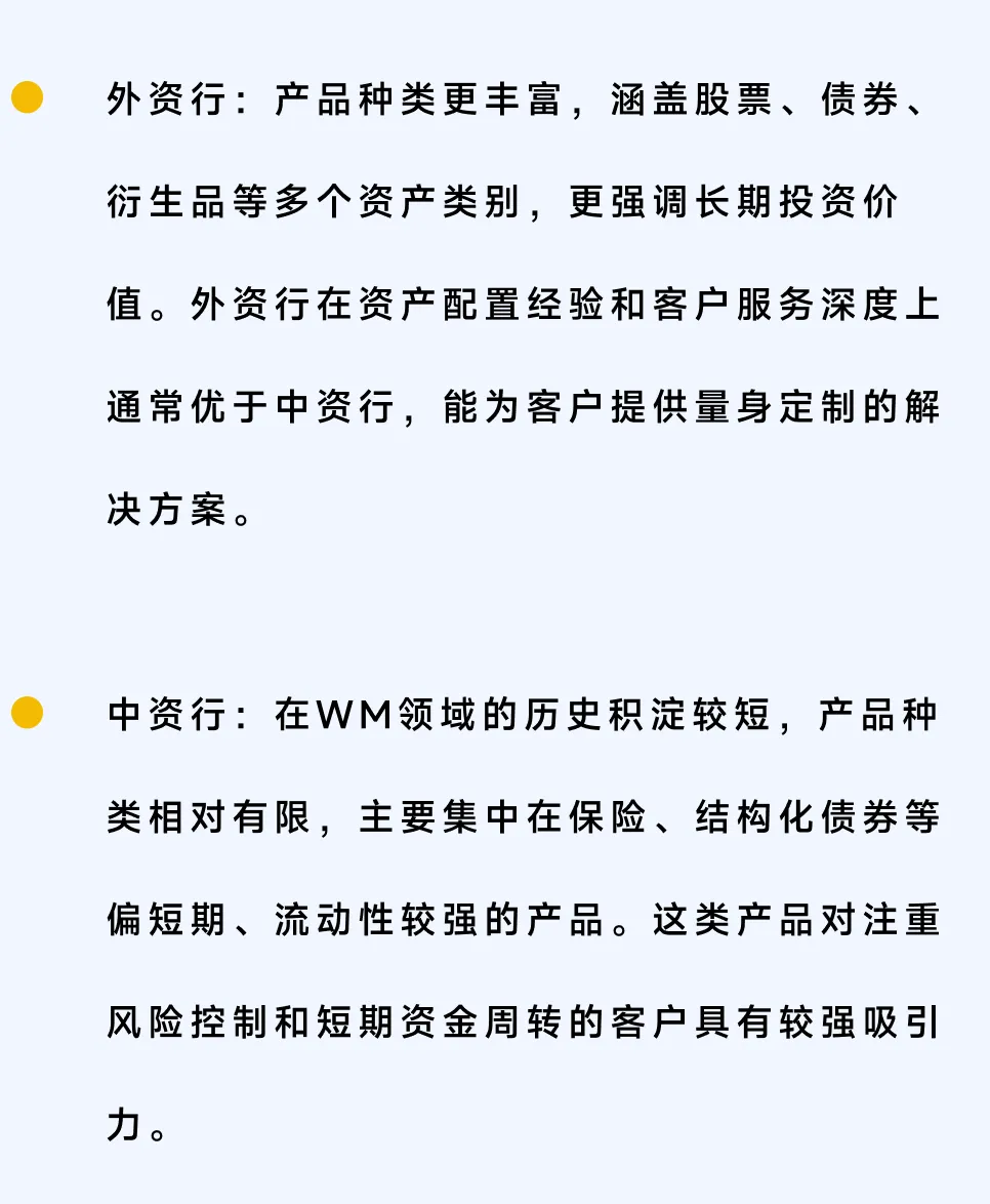 瑞银、花旗、法巴集体扩招,香港财富管理市场为何突然“火”了?
