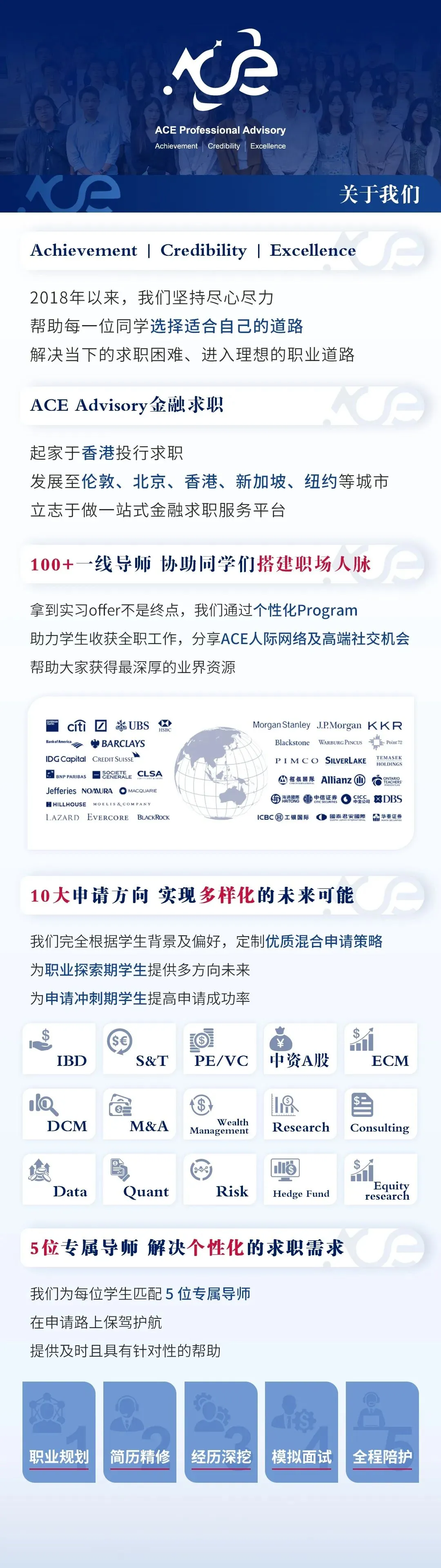 瑞银、花旗、法巴集体扩招,香港财富管理市场为何突然“火”了?