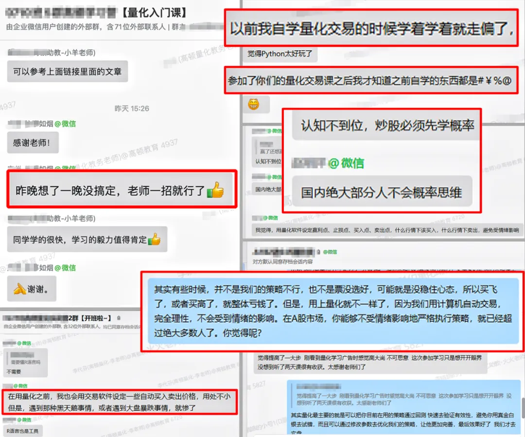 继本周修复行情以后,别被市场噪音干扰!震荡格局下,接下来需重点关注这个被忽视的机会……(送量化课)