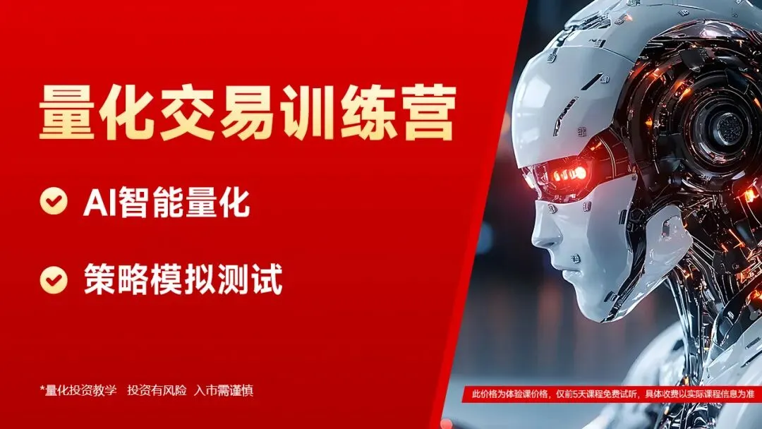 继本周修复行情以后,别被市场噪音干扰!震荡格局下,接下来需重点关注这个被忽视的机会……(送量化课)