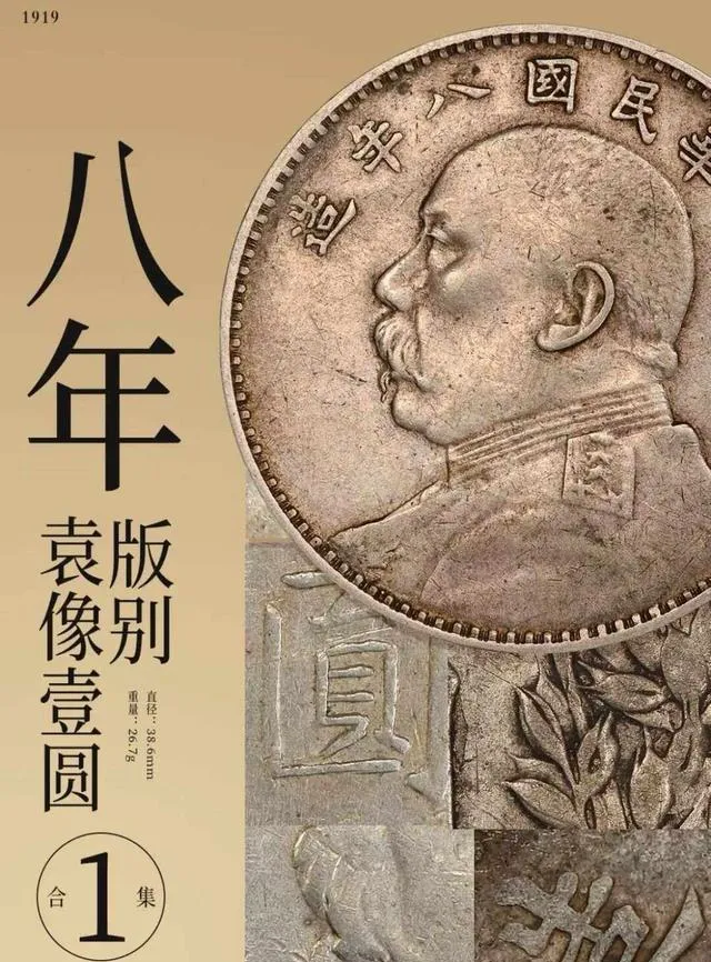 2026年1月银元市场全景:淡季不淡!这3个洼地可建仓