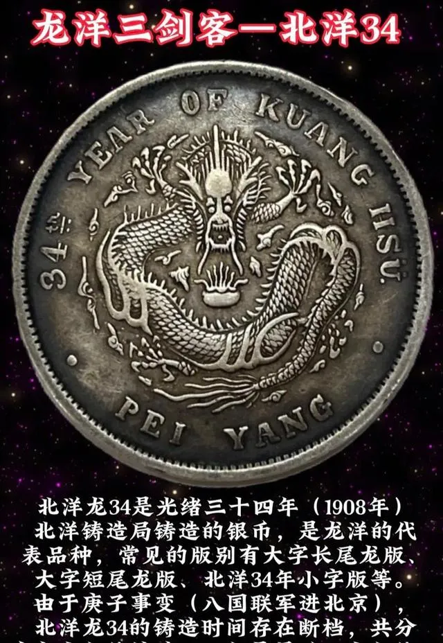 2026年1月银元市场全景:淡季不淡!这3个洼地可建仓