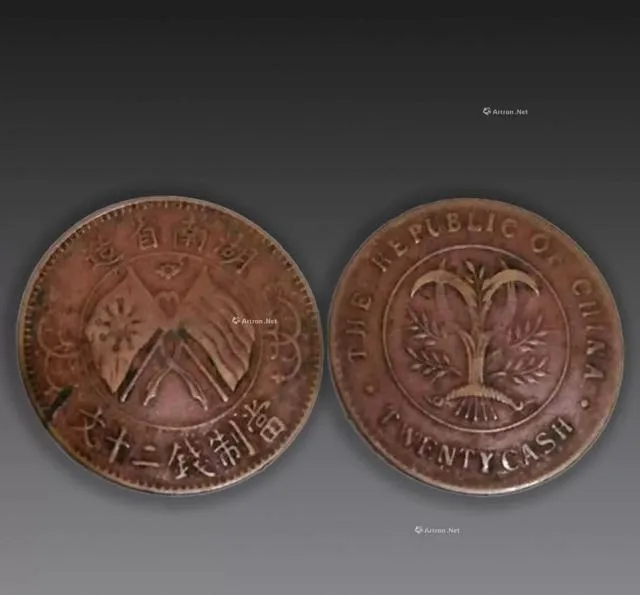 此版双旗币市场价格单枚超150万