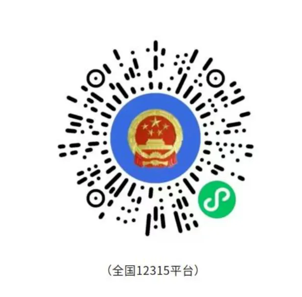 玉林市市场监管局关于征集群众身边不正之风和腐败问题集中整治问题线索的公告