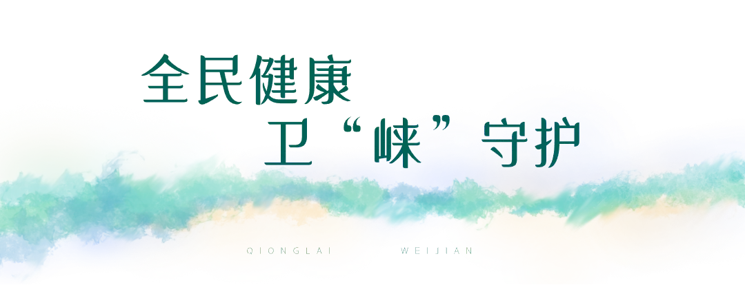 邛崃市卫生健康局医疗设备采购市场调研公告