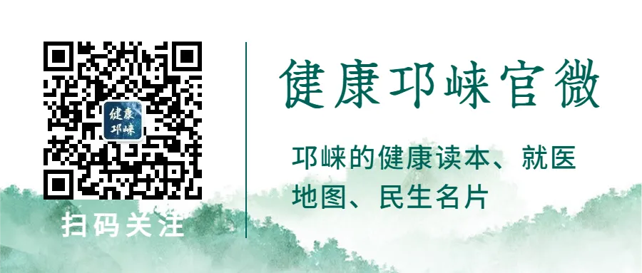 邛崃市卫生健康局医疗设备采购市场调研公告