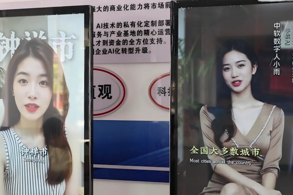 AI 智能体 * 全域营销|中软重构商业生产力,让一人创业也能比肩企业级实力