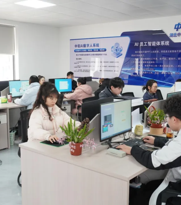 AI 智能体 * 全域营销|中软重构商业生产力,让一人创业也能比肩企业级实力