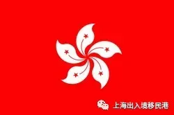 【移民资讯】中国买家撑起马耳他房产市场半边天 ——非欧盟购房者半数来自中国
