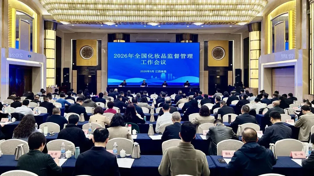 央视新闻:2025年我国化妆品市场规模超万亿元 国货占比近六成