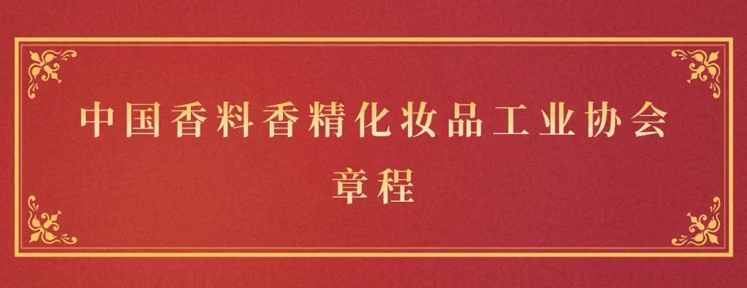 央视新闻:2025年我国化妆品市场规模超万亿元 国货占比近六成