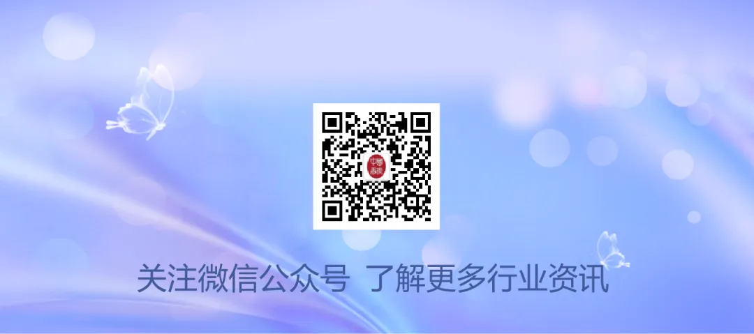 央视新闻:2025年我国化妆品市场规模超万亿元 国货占比近六成