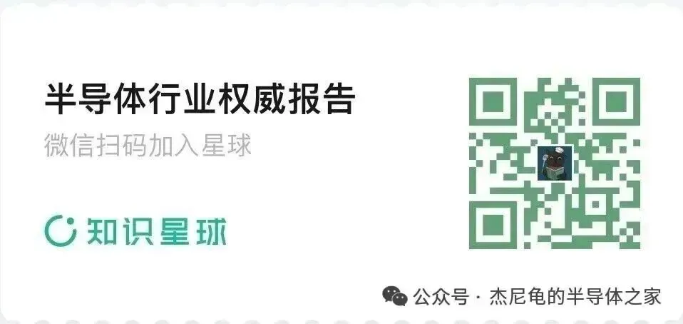 半导体测试设备市场解析