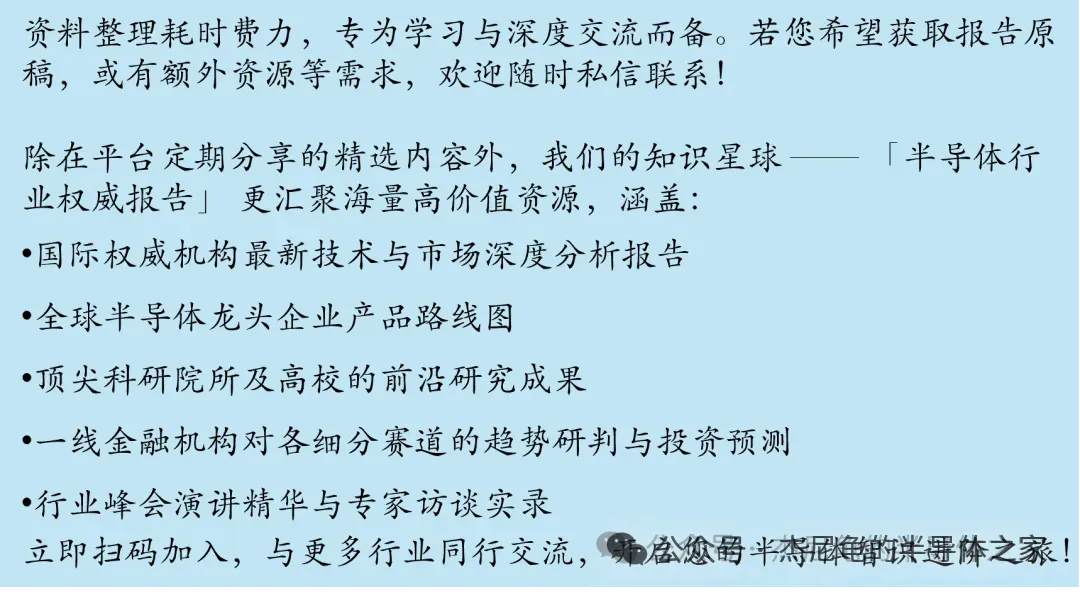 半导体测试设备市场解析