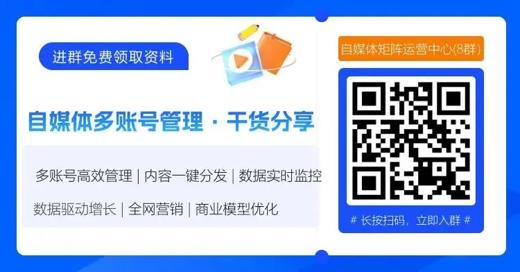 内容矩阵获客实战方法:从0到1怎么搭?