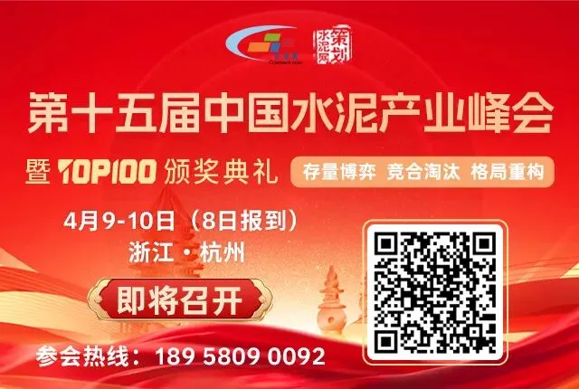 中材国际:大赚28.62亿元 海外市场成为业绩增长核心