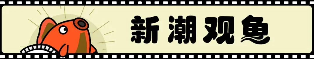 马伯庸,资本魅魔、市场毒药?