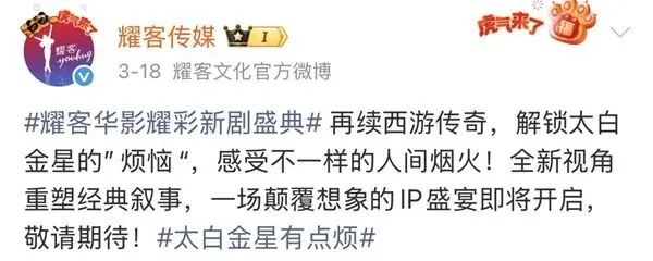 马伯庸,资本魅魔、市场毒药?