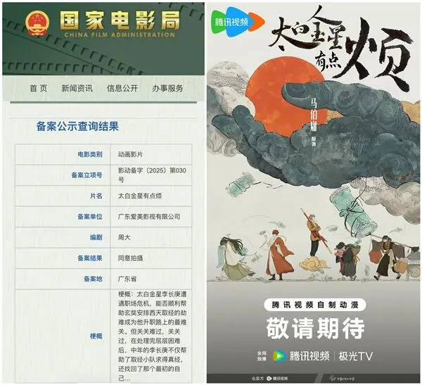 马伯庸,资本魅魔、市场毒药?