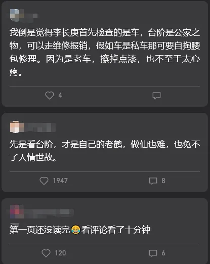 马伯庸,资本魅魔、市场毒药?