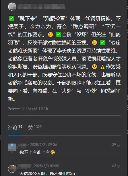 马伯庸,资本魅魔、市场毒药?