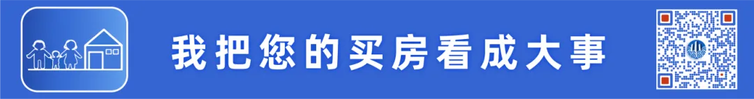 【5星香蜜湖豪宅·低于市场成交价4+1房/160平】带顶级学位+固定车位+入户花园