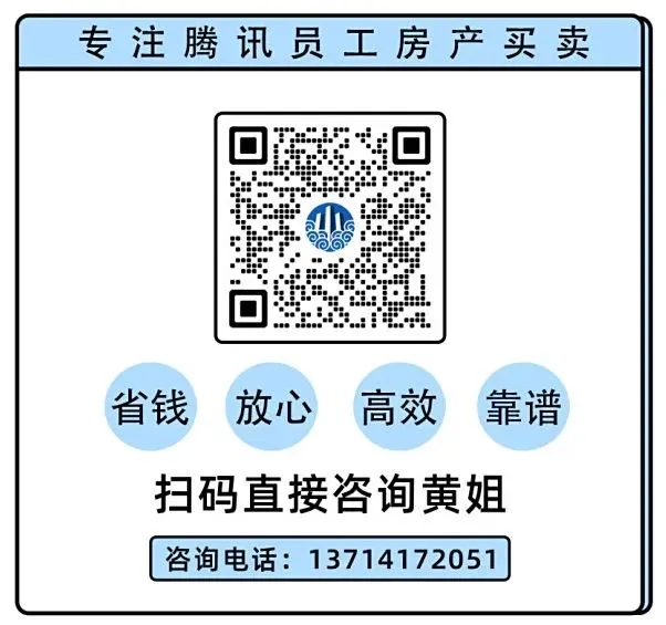 【5星香蜜湖豪宅·低于市场成交价4+1房/160平】带顶级学位+固定车位+入户花园
