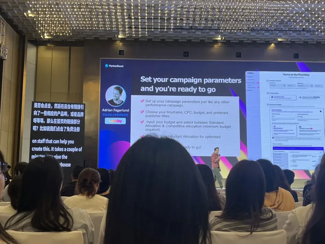 近期参加完出海营销峰会的几点碎片化思考