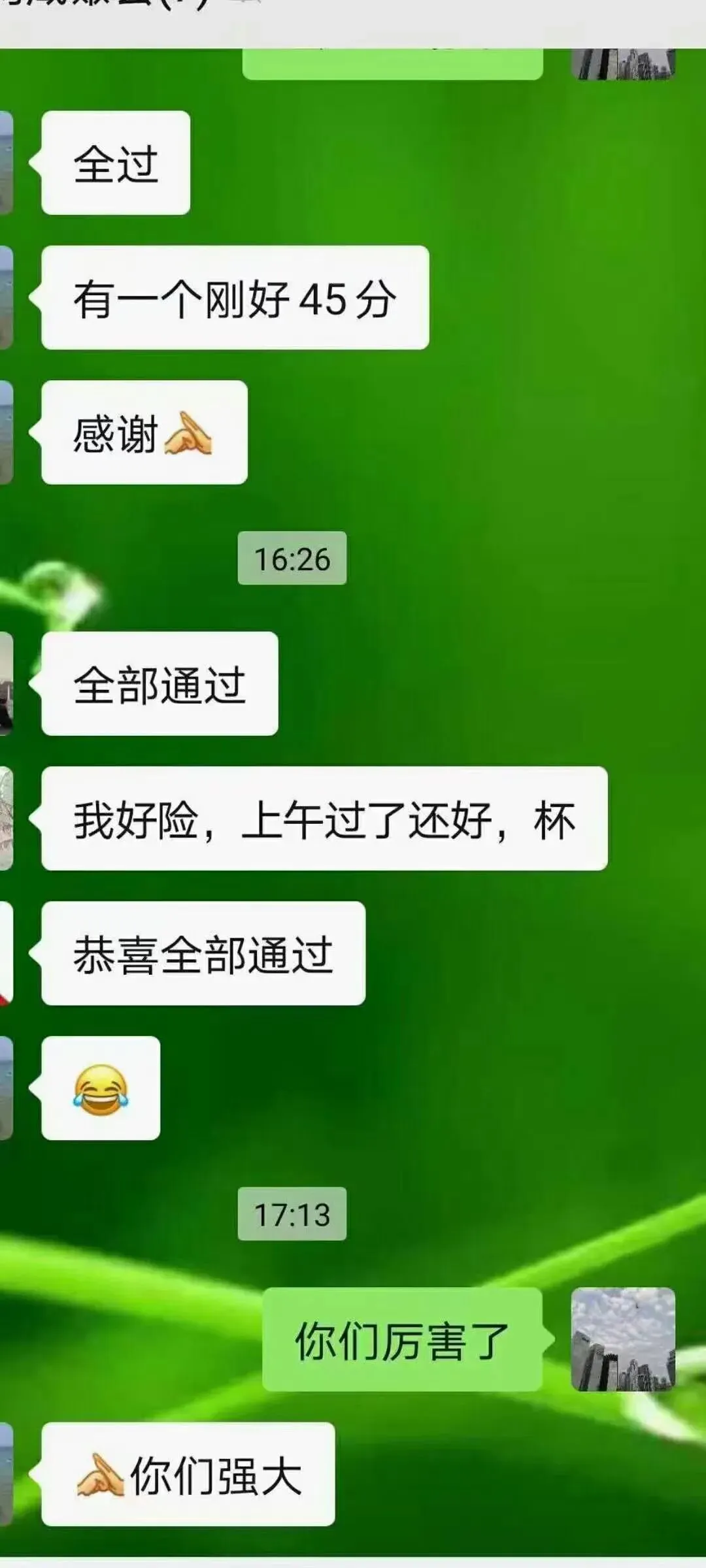 【计算机技术与软件专业技术资格考试】考证入户的哪些年(考9次、5次)哪些事,来自朋友圈