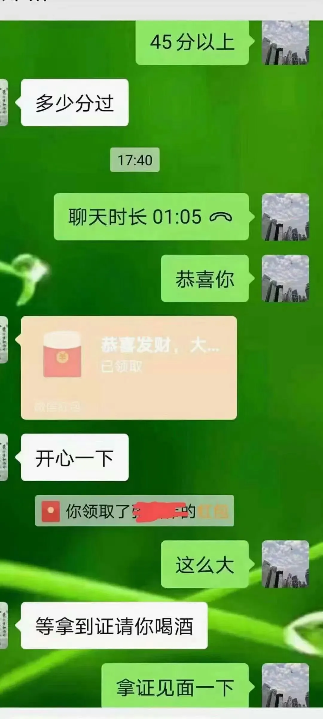 【计算机技术与软件专业技术资格考试】考证入户的哪些年(考9次、5次)哪些事,来自朋友圈