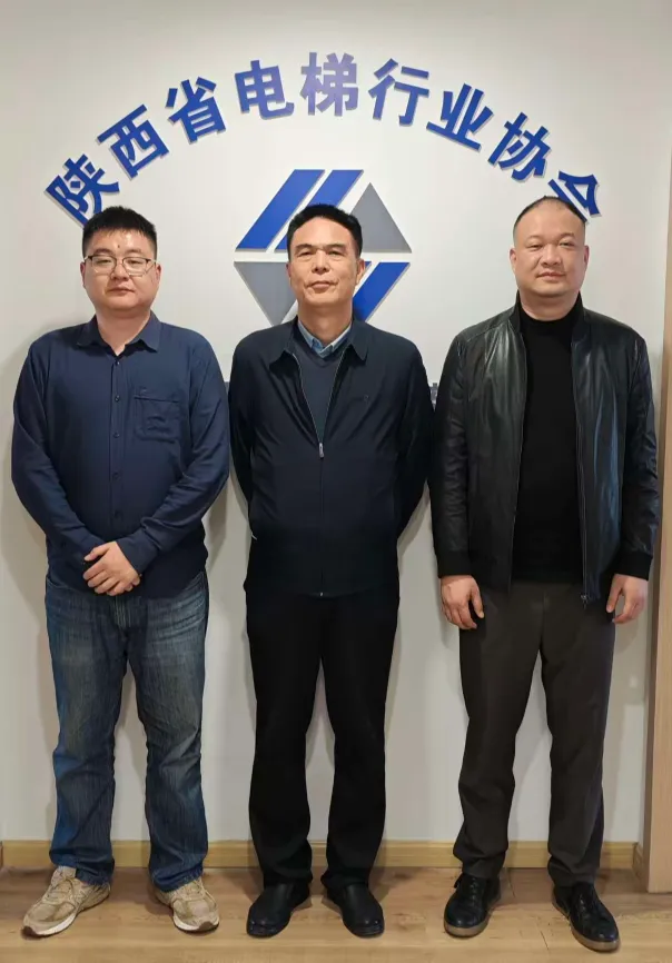 通用电梯股份有限公司陕西营销中心领导到访陕西省电梯行业协会交流