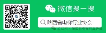 通用电梯股份有限公司陕西营销中心领导到访陕西省电梯行业协会交流
