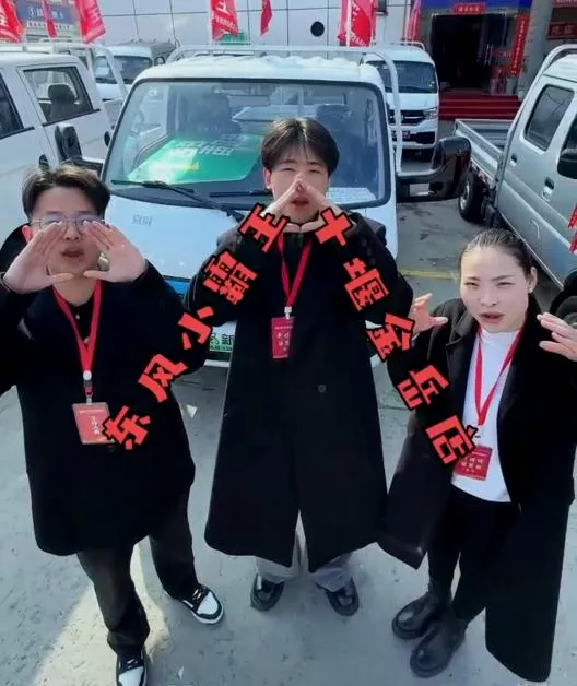 为车企赋能,为车商营销,为车友服务——湖北大明实业集团新媒体运营团队赋能产业,助推发展!