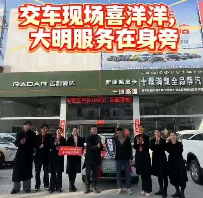 为车企赋能,为车商营销,为车友服务——湖北大明实业集团新媒体运营团队赋能产业,助推发展!