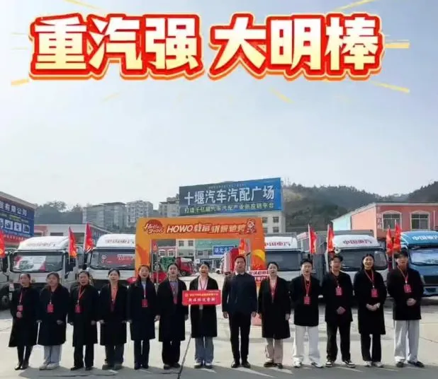 为车企赋能,为车商营销,为车友服务——湖北大明实业集团新媒体运营团队赋能产业,助推发展!