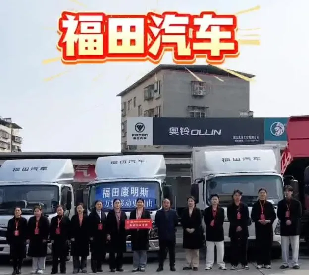 为车企赋能,为车商营销,为车友服务——湖北大明实业集团新媒体运营团队赋能产业,助推发展!