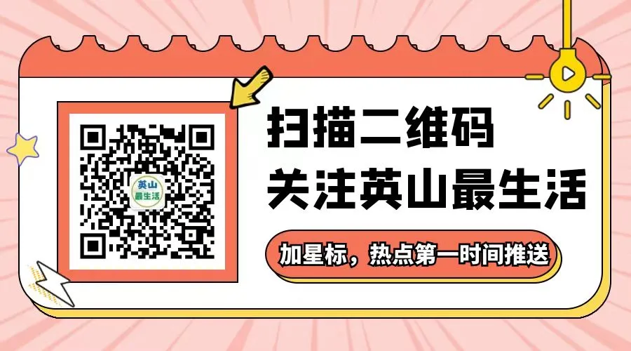 英山县市场监督管理局吊销未注销企业强制注销告知公告
