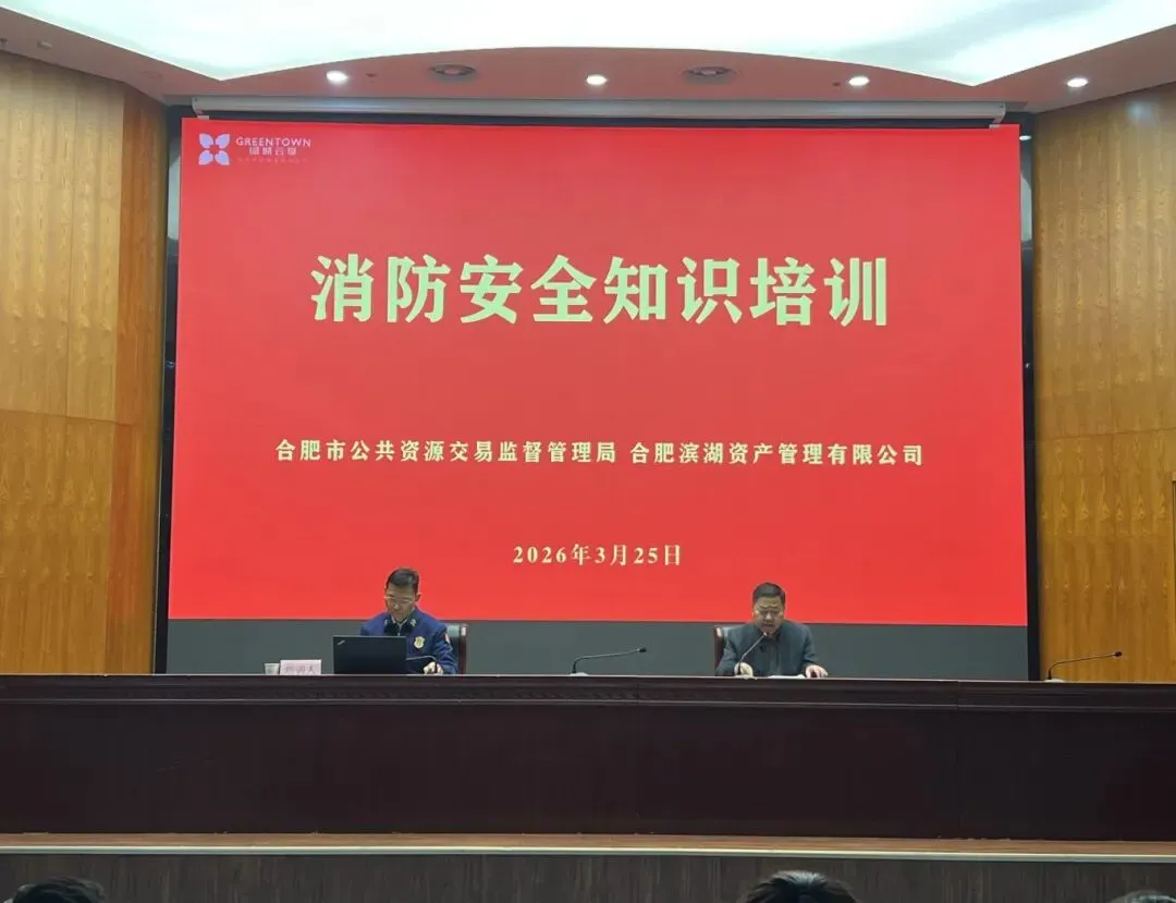 以训践学筑防线 以练备战保平安——要素市场开展消防安全宣讲及实操演练活动