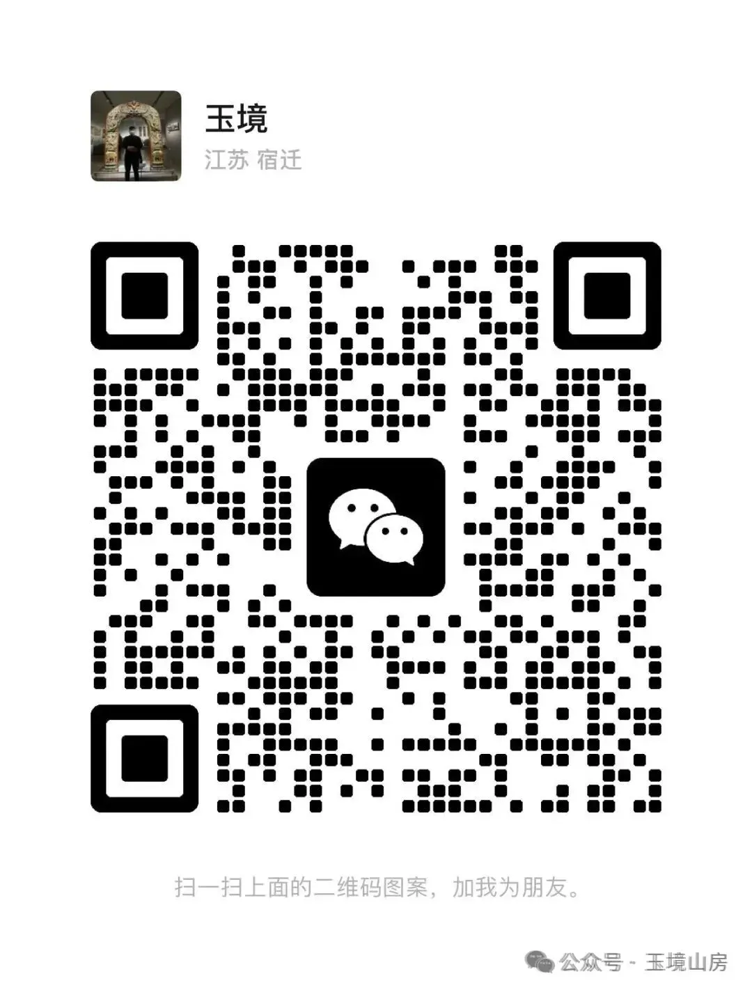 未来古玩市场前景如何(一线行家摸爬市场20年心得)
