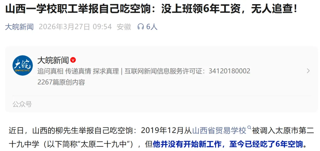 市场在朝好的一面发展