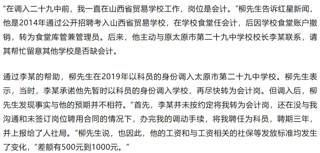 市场在朝好的一面发展