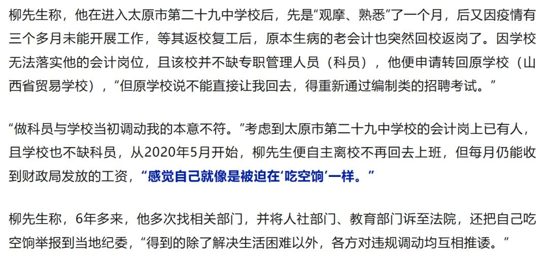 市场在朝好的一面发展