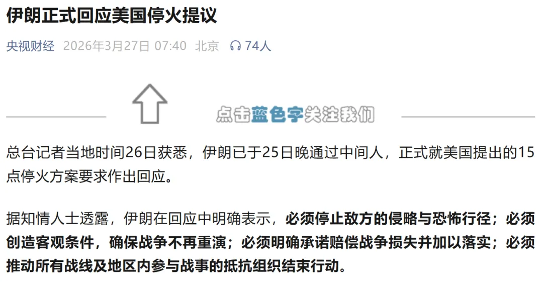 市场在朝好的一面发展