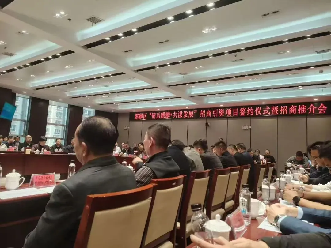 曲靖市茶咖交易市场正式签约