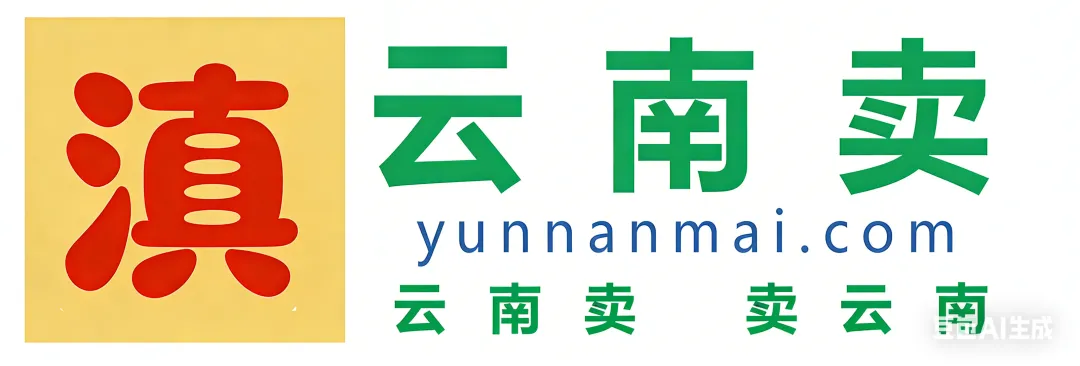 曲靖市茶咖交易市场正式签约