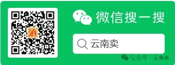 曲靖市茶咖交易市场正式签约