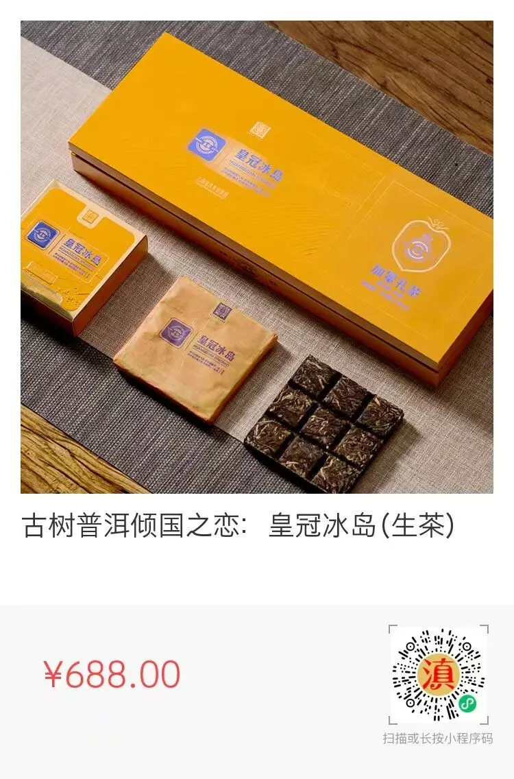 曲靖市茶咖交易市场正式签约