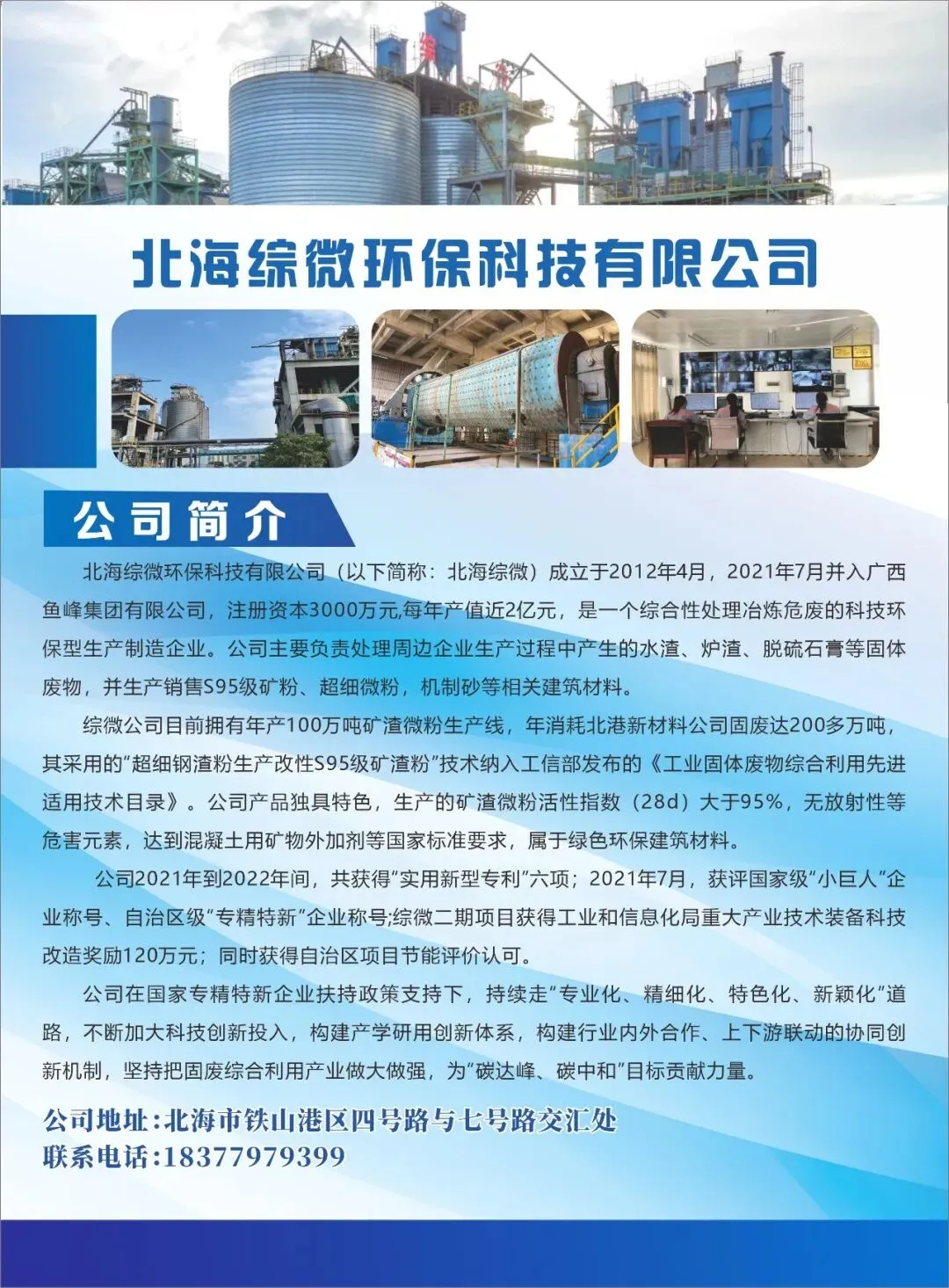 【新闻资讯】2026年Q1中国不锈钢市场定义的新周期起点